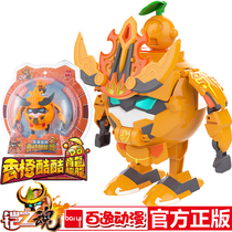Authentic Armor Soul Toy Bouncy Orange Cool Pineapple Handsome Fruit Cute Gathering Strong Set