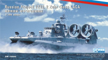 Spot dream model DM70005 1 700 Chinese Russian Navy European Bison class air cushion landing craft