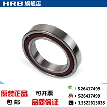 HRB 7017 AC 46117J Harbin angle contact bearing inner diameter 85mm outer diameter of 22mm
