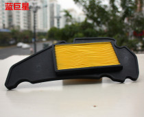 Motorcycle blue superstar air filter core silver superstar gold superstar 125T-3 7A empty filter element Moto accessories