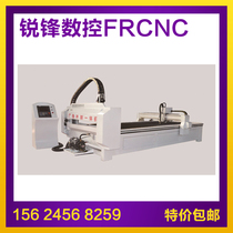 CNC advertising luminous word punching machine plasma advertising punching all-in-one machine punching integrated engraving machine