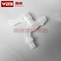 Quality ABS tap Plastic tap Fast open water nozzle engineering ceramic core quick opening 40% washing machine tap