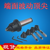 Hydraulic drive thimble MT3 MT4 MT5 End-face toggle thimble Hydraulic end-face toggle Top-end end-end-end-end-end-end-end-end-end-end-end-end