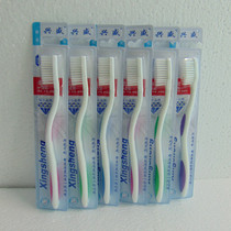 Xingsheng soft bristle toothbrush Adult 428 white family multi-color gingival cleaning 15 pcs 30 pcs independent packaging