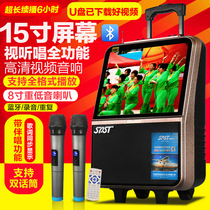 Portable outdoor rod audio 15 inch square dance Bluetooth video machine speaker with display High power wifi