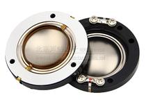 34 4 alt film Titanium high tone Trumpet Round Bracket High Power Flat Aluminum Wire High Temperature Resistant