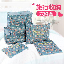 Travel storage bag set mens and womens waterproof clothing bag business travel lingerie storage bag wash bag