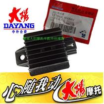 Original Dayang accessories DY110-2 2E 2F D Y110-15 regulator rectifier Silicon rectifier regulator