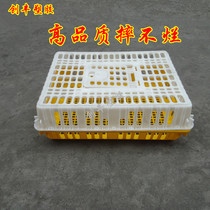 Chuangfeng factory direct chicken cage Rabbit cage Pet cage Plastic cage Fruit and vegetable clothing storage storage cage