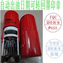 Date seal adjustable name seal inspection pass seal ink seal rotation automatic oil release adjustment wheel name seal