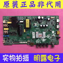 Conja LED43E330C 40E330C motherboard 35021026 785 785 1014786874 990YT