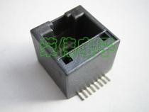 RJ45 socket Network socket SMT all plastic patch 8P8C vertical paste 180 degree socket up