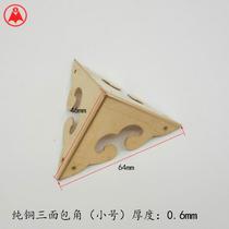 Imitation ancient bronze wrap angle small number three bread corner side Ming and Qing furniture hardware copper accessories Luggage Guard Corner Pure Copper Wrap Corner