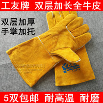 Worker brand double-layer high temperature resistant welding gloves cowhide heat insulation fire protection anti-hot gloves welder welding gas welding