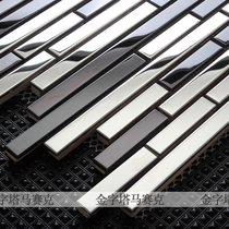 Long black and white simple modern metal mosaic stainless steel background wall mirror puzzle self-sticking wall tile