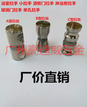 Shower room glass door handle glass sliding door handle glass door small handle bathroom handle wine cabinet handle