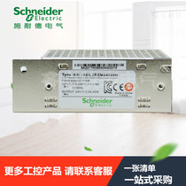 Schneider elevator power supply box ABL2REM24020H power switch DC24V 50W 2 2A