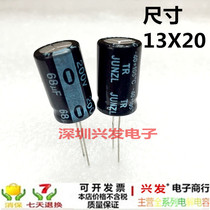 200V68UF 200V68UF 68UF200V stands for high frequency low resistance capacitance 13x20mm