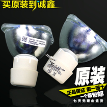 Original InFocus projector lamp IN2102 IN2104 IN2401EP IN2106 IN105