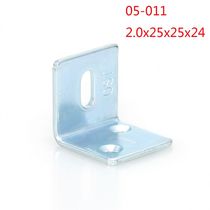 Furniture angle angle iron connector clapboard holder L-type vertical hole 2 0x25x25x24 Hole 3 0(5)