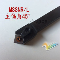 45 degree CNC cutter bar outer circular pressure plate type turning cutter bar MSSNR L1616H12 2020K12 2525M12