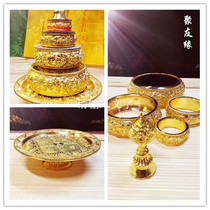 Mizon Supplies Nepal Craft Pure Copper Gilded Manza Disc with four plus lines for Mantea Roof with trays