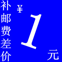 Product price difference freight difference tax difference how many shots how many quantities direct payment