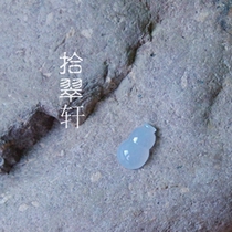 (ten Cuxuan) The ice seed pink purple little plinth is cute