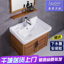 Simple bathroom cabinet washbasin Bathroom cabinet Wall-mounted washbasin Ceramic washbasin cabinet combination washbasin