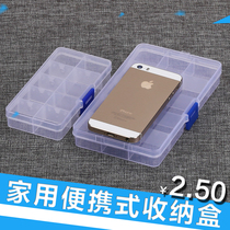 Detachable multi-compartment rectangular small jewelry storage box 15 grid sorting box transparent button storage plastic box