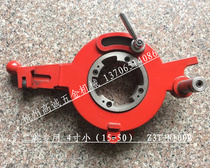 Longhua Jinli Hugong brand original plate tooth head tooth plate 4 inch Z3T-N100B type electric wire threading machine accessories