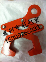 Rail clamp Type steel clamp I-beam spreader 1T