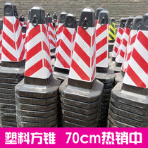 Plastic reflective road cone red and white reflective cone Parking lot warning pier Traffic safety sign Little Red Riding hood can be customized