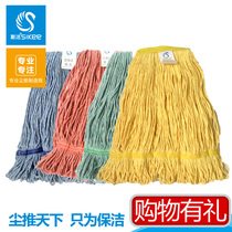 Sijie replacement mop head Mop replacement head Mop head Cotton thread mop head Absorbent cloth head 5