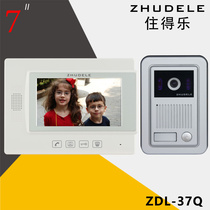 Video doorbell color 7-inch large screen living music video intercom metal external machine can be external camera 37Q