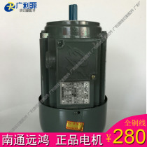 Tai Zhou Zhejiang Wire Cutting Machine Tool Common Use Wire Transport Silk Motor YS7124 Common Model Chuck 70mm Motor