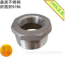 201 stainless steel complement core wire buckle complement core isometric transformation head water pipe joint water heating accessories