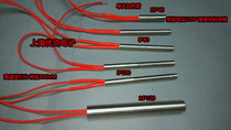 Single-head outline imitation import high-power heating pipe Heating rod Single end 6*30 6*40 6*50 6*60 80