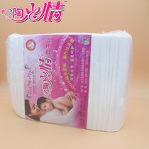 5 catties confinement paper maternity toilet tissue delivery room with knife paper caesarean section waiting for delivery bag long postpartum lochia special