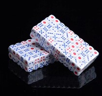 Sieve color dice white grain head mahjong flick 100 Grain bar KTV supplies 1 board start 20B