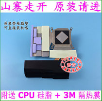 Original Dell Alienware aliens M18X R1 R2 R3 R4 radiator copper heat sink Y8T9Y