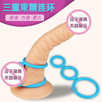 Three-ring lock sperm male penis collar adult sex toys couples share orgasm blocking ring passion equipment
