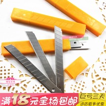Jiahe A- 80 art blade small cutting paper blade 9MM wide tool small blade 10 pieces