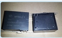 Hongfa Relay HFE9-2 12V