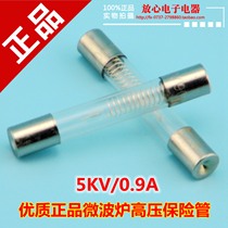 Microwave oven parts Microwave oven fuse 5KV 0 9A Microwave oven high voltage fuse tube 6*40MM