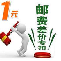 you fei bu cha price