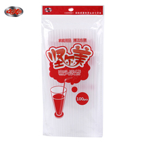 Jianermei 5x210MM with elbow straw Disposable 100 pieces of transparent plastic drinks rave reviews popular