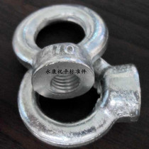 Mother ring nut lifting ring mother ring mother M10