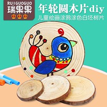 Ring round wood chip diy decorative painting Kindergarten painting Childrens graffiti coloring White billet tree chip Creative art