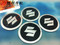 Motorcycle S logo S logo S label label label round logo personality car logo small label fuel tank metal logo